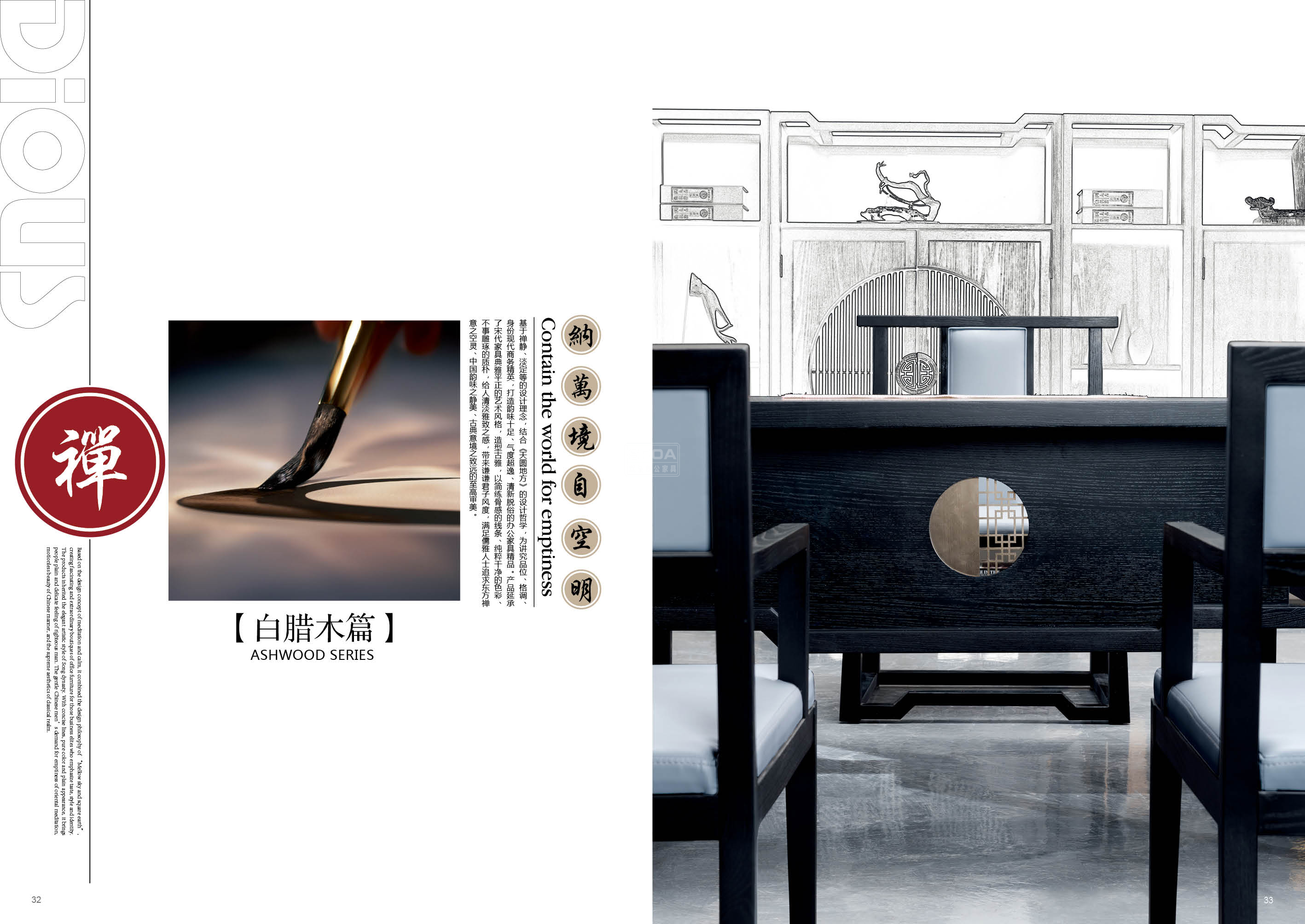 實木辦公家具.jpg