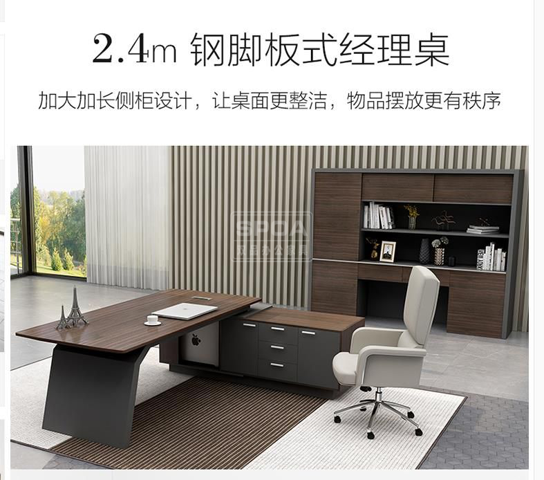 辦公桌